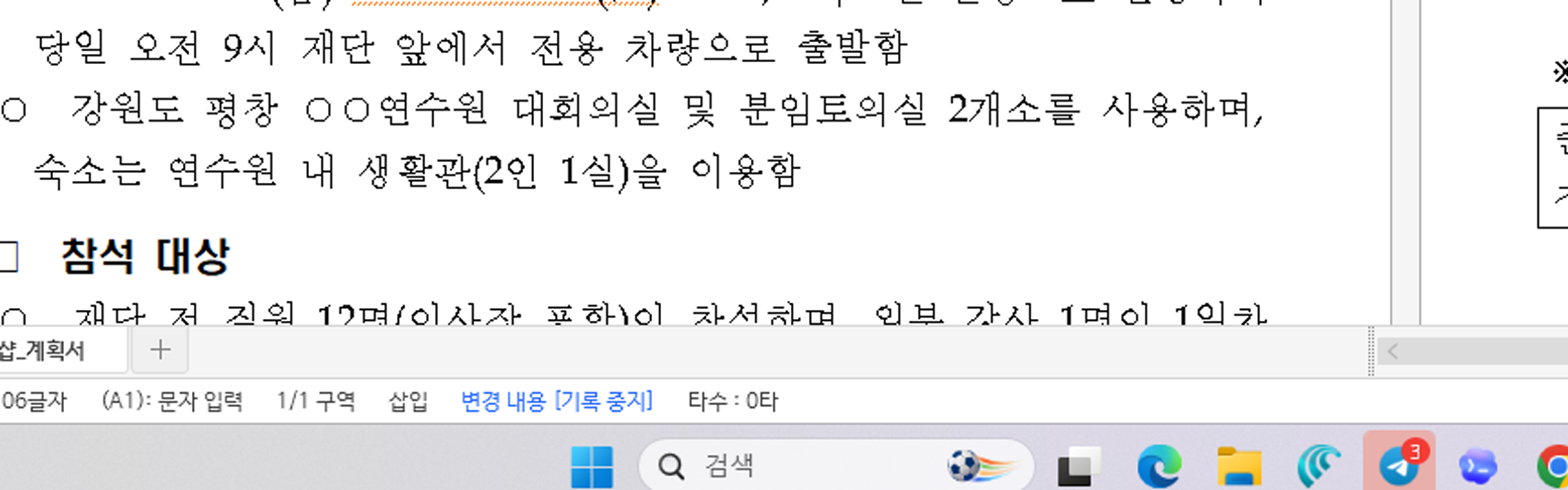 정렬 결과