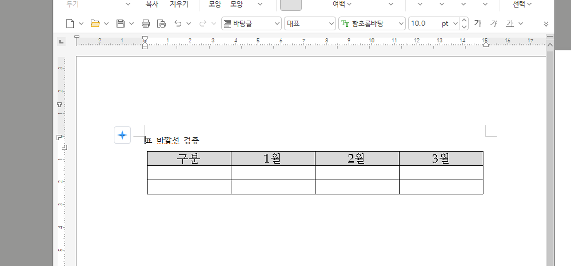 표