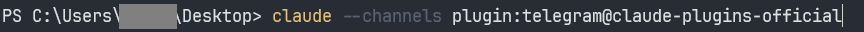 PowerShell에 다시 켜는 명령 입력