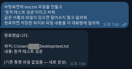 보낸 요청과 완료 답장