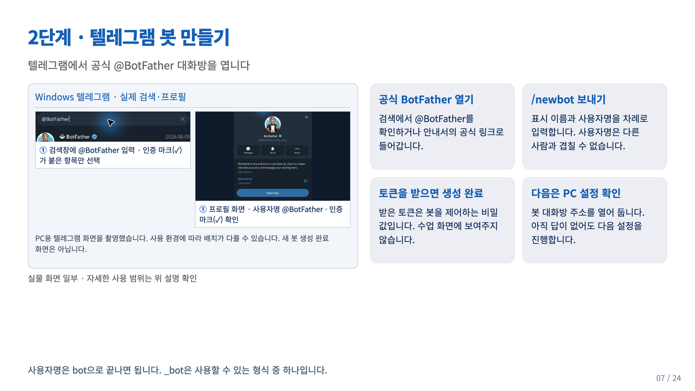 7장 렌더 화면