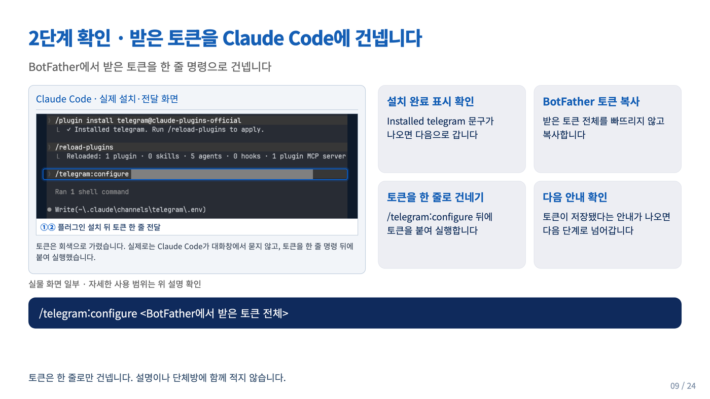9장 렌더 화면