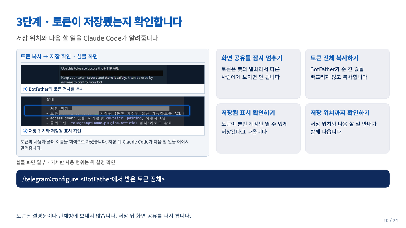 10장 렌더 화면
